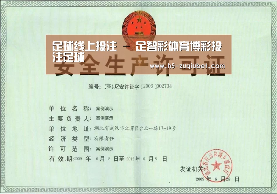 荣誉证书四